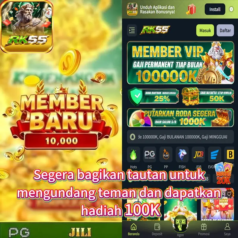 rk55 APK